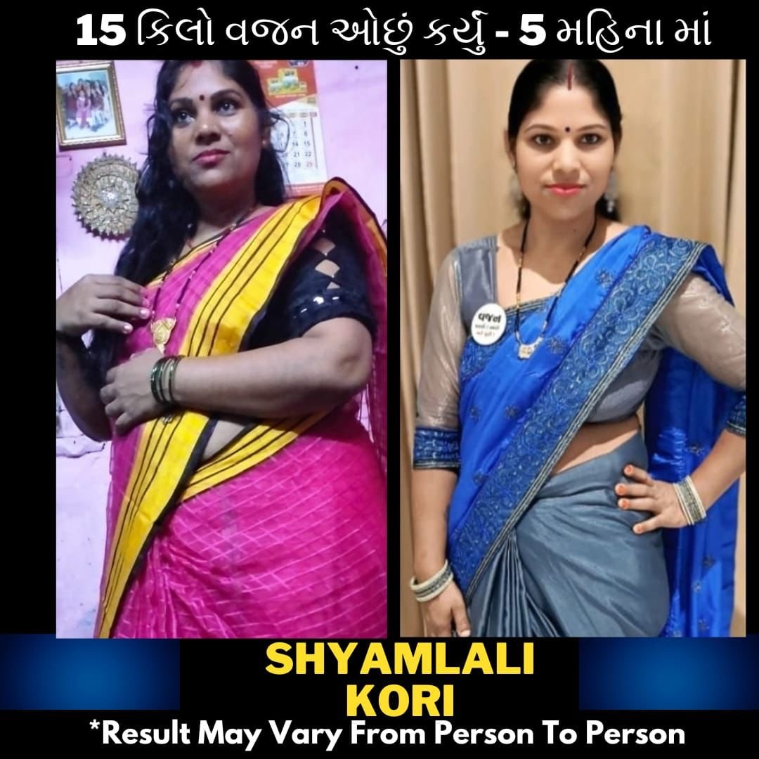 15 kg Weight Loss - Shyamlali Kori