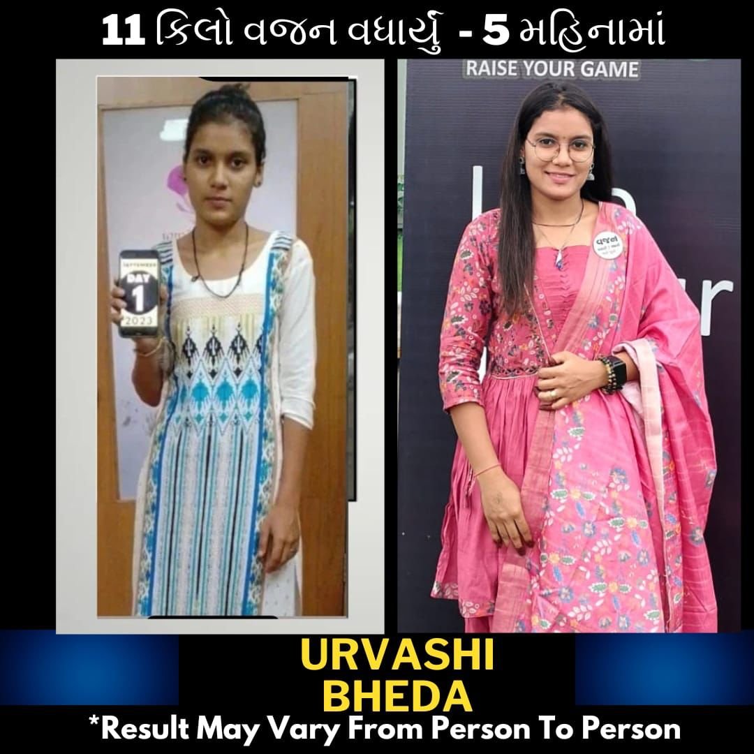11 kg Weight Gain - Urvashi Bheda